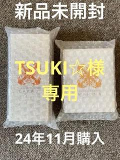 2025年最新】ペレグレイス ダブルプルパックの人気アイテム 2025年最新】ペレグレイス ダブルプルパックの人気アイテム