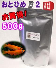 オトヒメ 餌の中古 未使用品 メルカリ