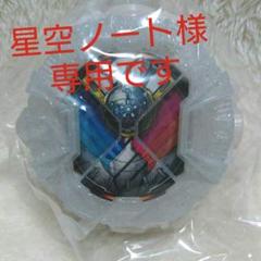☆星空ノート様専用☆仮面ライダージオウDXビルドジーニアスフォームライドウォッチ