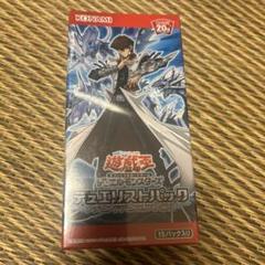 2025年最新】遊戯王 パック デュエリストパックの人気アイテム