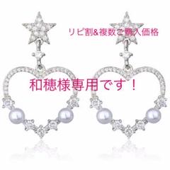 最高級 スワロフスキージルコニア パール スタッドピアス(ホワイトゴールド)