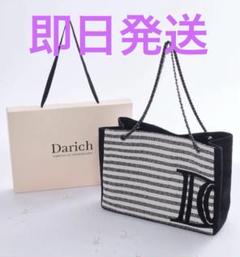 ダーリッチ ノベルティ2点セット ダーリッチ darich ノベルティ DDロゴハート 扇風機 2つセット