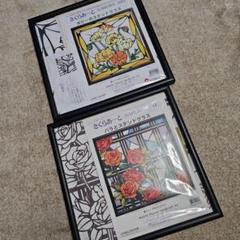 新品 未開封 さくらほりきり さくらあーと 和紙 ステンドグラス 作成キット