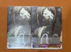 ヴァイスシュヴァルツ Masquerade ティモリス SR 3枚 Masquerade ティモリス(SSP/サイン)(BD/W125-027SSP) | SSP