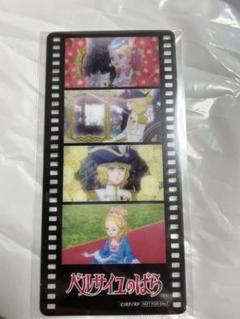 【新品未使用】トレーディングカード ベルばら 東武百貨店 池袋 限定 全種類 新品未使用】非売品 クリアしおり ベルばら 東武百貨店 池袋