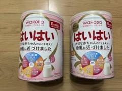 和光堂 800g 粉ミルク　大空缶 1缶〜5缶　200円