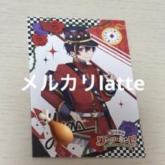 2025年最新】ゆあんくん サインの人気アイテム - メルカリ