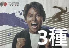 織田裕二 読売新聞等3種 - メルカリ