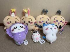 まとめ割引　ちいかわ　ぬいぐるみ　うさぎ　モモンガ　ハチワレ