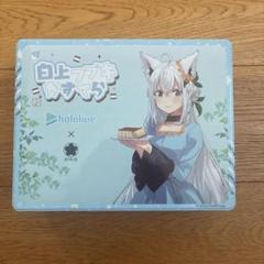 hololive 白上フブキ 須崎屋限定カステラ　新品