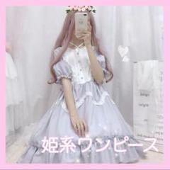 ビスクドール  ドレス  ワンピース(*^^*) ビスチェ風トップス ラメチュールワンピースドレスのドレス