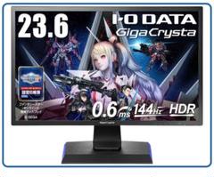GigaCrysta ゲーミングモニター ※スタンド無