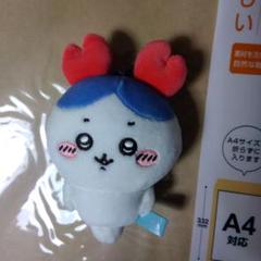ちいかわ カニなハチワレ マスコット ハチワレ キーホルダー