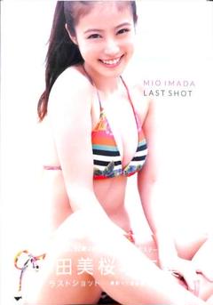 今田美桜写真集 ラストショット』（今田 美桜,三宮 幹史）｜講談社
