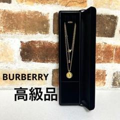 高級品　90s BURBERRY ネックレス　Bロゴ　ゴールド　ペンダント 高級品 90s BURBERRY ネックレス Bロゴ ゴールド ペンダント