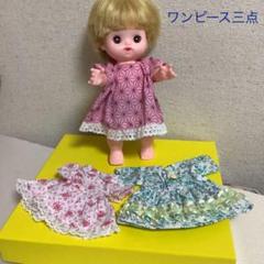 メルちゃん ソランちゃん 服
