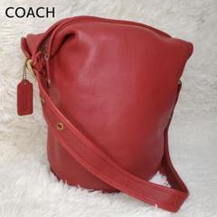 【超美品】超希少！OLD COACH ショルダーバッグ 9085 ダッフルサック COACH オールドコーチ ダッフルサック ショルダーバッグ バケツ