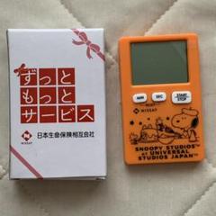 キッチンタイマー スヌーピーの中古 未使用品 メルカリ