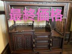 2025年最新】唐木家具 茶箪笥の人気アイテム - メルカリ