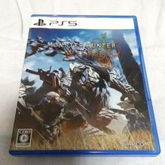 美品 モンスターハンター ワイルズ PS5 ソフト