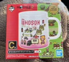 2025年最新】mother2 マグカップの人気アイテム - メルカリ
