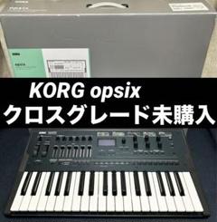 2025年最新】OPSIXの人気アイテム - メルカリ