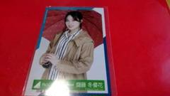 欅坂46 生写真 齋藤冬優花