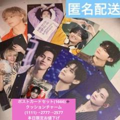 【限定セット‼️】値下げ 1点限り‼️ BTS RMナム テヒョン テテ 5公式 防弾少年団(BTS) - 【限定セット‼️】最終 ‼️1点限り‼️ BTS RM