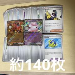 ポケカまとめ売り ポケモンカード まとめ売り - メルカリ