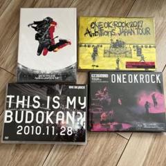 ONE OK ROCK ライブ DVD・ブルーレイ 4枚セット