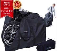 折りたたみ自転車 輪行バッグ 持ち運び ショルダー 収納ケース付き