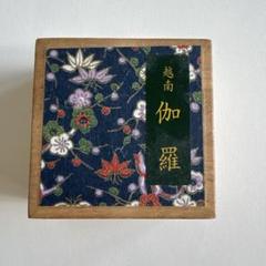 ＊越南 伽羅30.29g＊伽羅 寸門多羅 真南蛮 真奈伽 羅国 お香 聞香 共箱 ベトナム伽羅30.6g＊伽羅 寸門多羅 真南蛮 真奈伽 羅国 お香