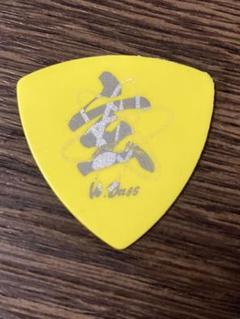 Amazon.co.jp: 04 limited sazabys フォーリミ ピック : ホーム