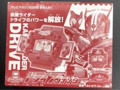 2025年最新】テレビマガジン 冬号の人気アイテム - メルカリ