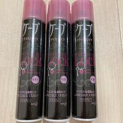 ふるさと納税 無香料 スタイルロック ケープ 特大 96本 140g - スタイリング剤
