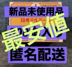 Amazon.co.jp: テルミー 線 300本 テルミー 疲労回復 不眠