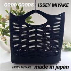 【未使用級】ISSEY MIYAKE MOKKO ニットバッグ ユニセックス 未使用級】ISSEY MIYAKE MOKKO ニットバッグ ユニセックス