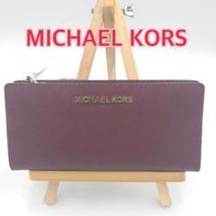 【新品・カードケース付き】MICHAEL KORS 長財布 レディース レッド