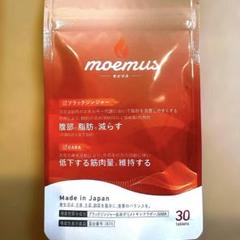 2025年最新】moemusの人気アイテム - メルカリ