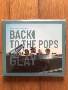 2025年最新】glay back toの人気アイテム - メルカリ