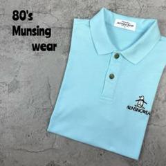 80's Munsingwear グランドスラム　ペンギン刺繍　ポロシャツ