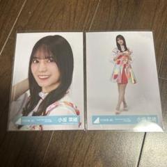 小坂菜緒 サイン入り キーホルダー W-KEYAKI FES 2022 小坂菜緒 サイン入り キーホルダー W-KEYAKI FES 2022 - メルカリ