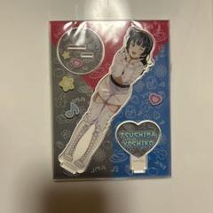 Aqours CLUB 2020 アクリルスタンド&キーホルダー 鈴木愛奈 鈴木愛奈 アクリルスタンドキーホルダー 君のこころは輝いてる