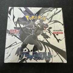 2025年最新】ポケカ box シュリンク付きの人気アイテム - メルカリ