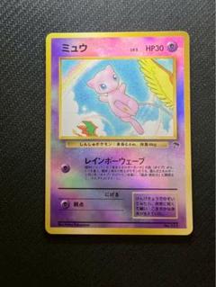 バトルパートナーズ ar アートレア 14枚まとめ売り バトルパートナーズの当たりカードと買取価格相場【ポケカ】
