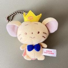 チュー王子 ぬいぐるみ チュー王子ぬいぐるみ【高さ：約15㎝】 | 中央大学マーク入りグッズ