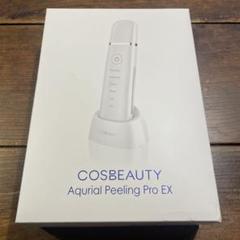 COSBEAUTY CB-050-W01 特別値引き 楽天市場】COSBEAUTY JAPAN COSBEAUTY 美顔器 アクリアル