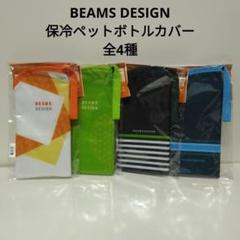 2025年最新】ペットボトル専用ケースの人気アイテム - メルカリ