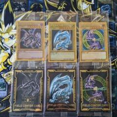 遊戯王✨未開封6枚✨青眼の白龍✨真紅眼の黒竜✨ブラックマジシャン✨ブルーアイズ