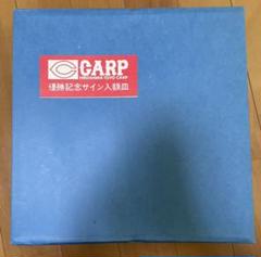 2025年最新】カープ 優勝記念プレートの人気アイテム - メルカリ